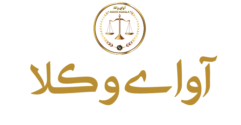 ♠ جهت حل مشکلات حقوقی خود با ما تماس بگیرید ♠